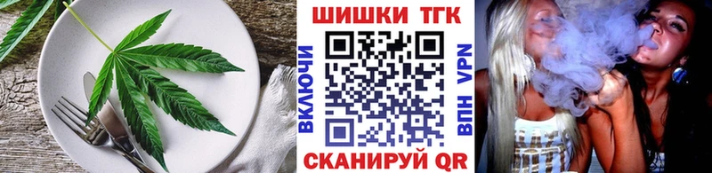 что такое наркотик  Агидель  Печенье с ТГК конопля 