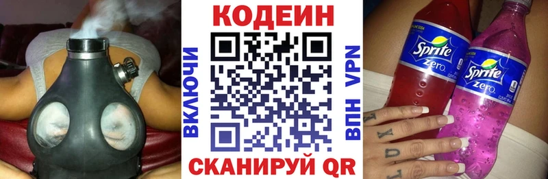 дарнет шоп  Агидель  Codein Purple Drank 