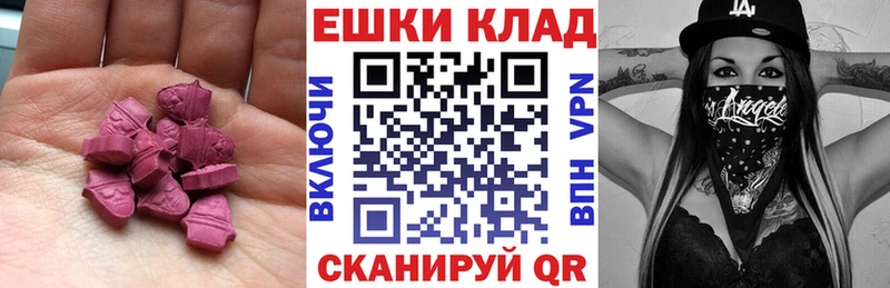 Ecstasy 99%  купить закладку  Агидель 