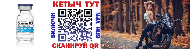 КЕТАМИН ketamine  Агидель 