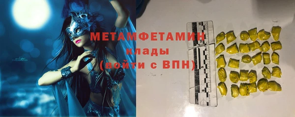 MESCALINE Абдулино