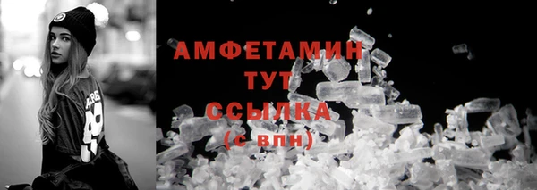 амф Абаза