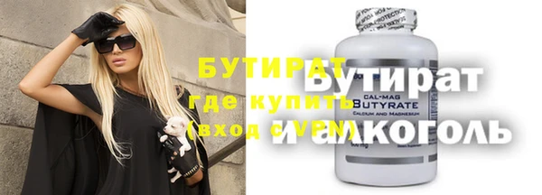 MESCALINE Абдулино