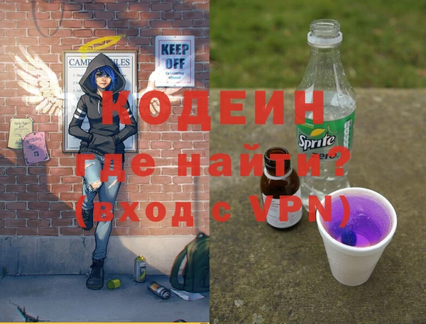 амф Абаза