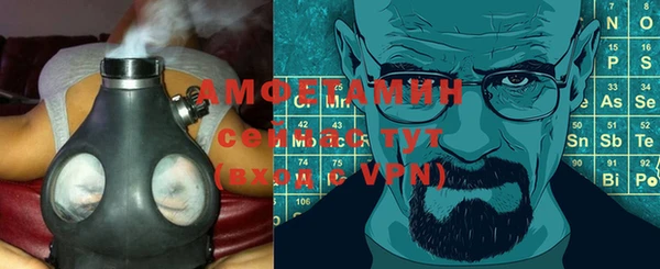 молекула духа Абинск
