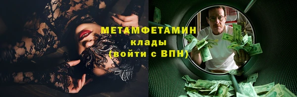 амф Абаза