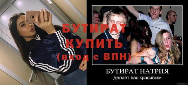 MESCALINE Абдулино