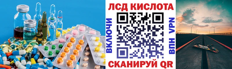 LSD-25 экстази ecstasy  где можно купить наркотик  Агидель 